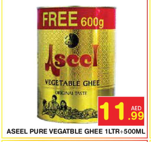 available at Baniyas Spike  in UAE - Abu Dhabi