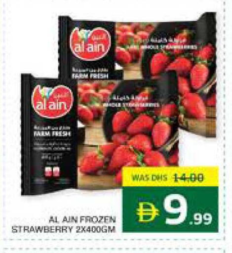 Strawberry available at Seven Emirates Supermarket in UAE - Abu Dhabi