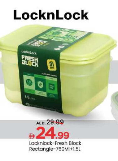 available at مارك & سيف in الإمارات العربية المتحدة , الامارات - الشارقة / عجمان