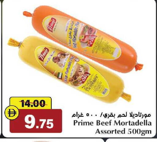 available at الأسواق هايبرماركت in الإمارات العربية المتحدة , الامارات - رَأْس ٱلْخَيْمَة
