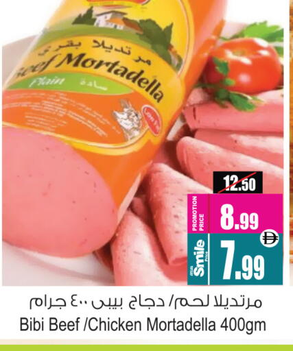 available at أنصار جاليري in الإمارات العربية المتحدة , الامارات - دبي