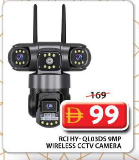 available at جراند هايبر ماركت in الإمارات العربية المتحدة , الامارات - الشارقة / عجمان