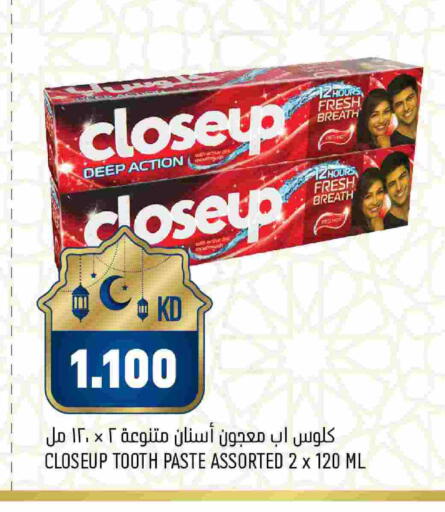 available at أونكوست in الكويت - محافظة الأحمدي