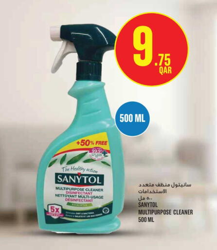 available at Monoprix in Qatar - Al-Shahaniya