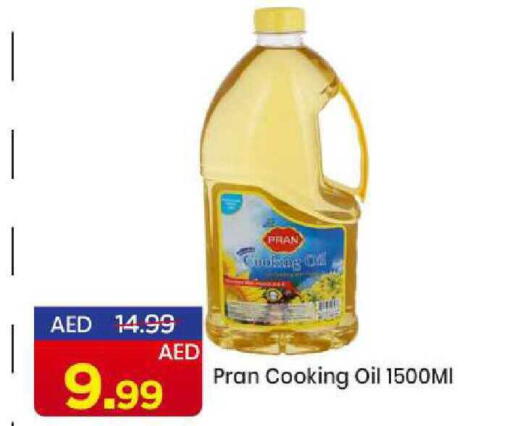 available at مارك & سيف in الإمارات العربية المتحدة , الامارات - الشارقة / عجمان