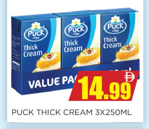 available at Ainas Al madina hypermarket in UAE - Sharjah / Ajman