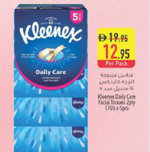 available at Safeer Market in UAE - Ras al Khaimah