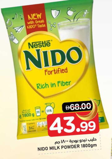 available at AL NADI HYPERMARKET in UAE - Sharjah / Ajman