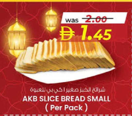 available at K M Trading  in UAE - Fujairah