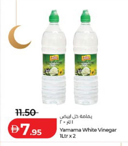 available at Lulu Hypermarket in UAE - Al Ain