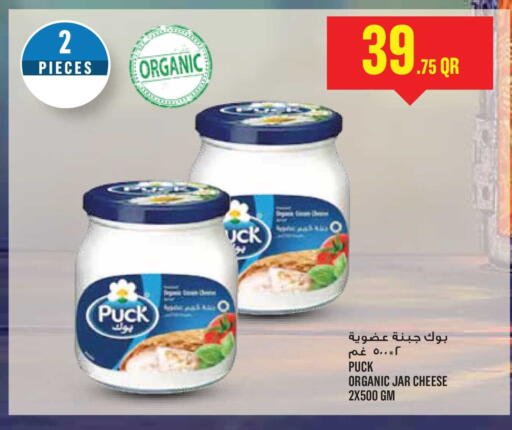available at Monoprix in Qatar - Al-Shahaniya