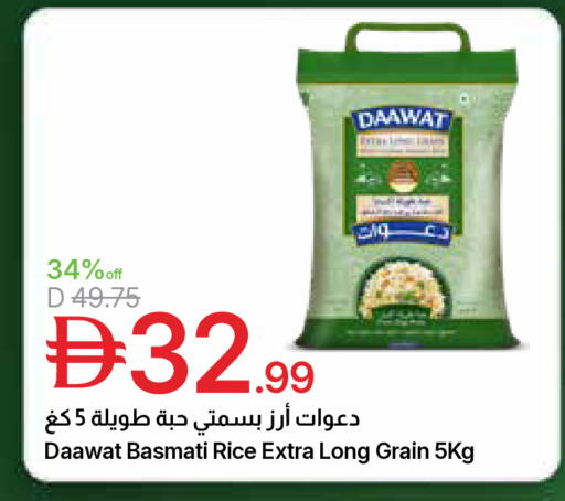 available at Emirates Co-Operative Society in UAE - Dubai