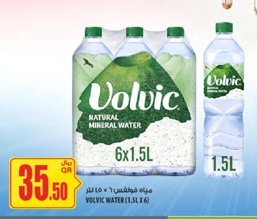 available at Al Meera in Qatar - Al Shamal