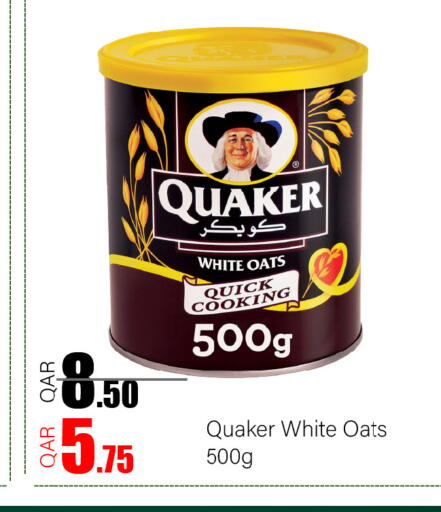 available at جي-ماكس هايبرماركت in قطر - الريان