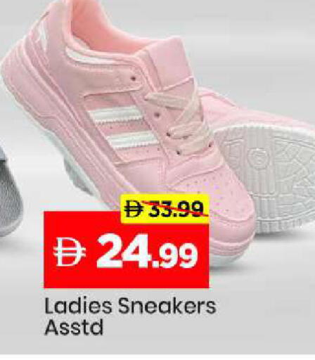 available at مارك & سيف in الإمارات العربية المتحدة , الامارات - الشارقة / عجمان