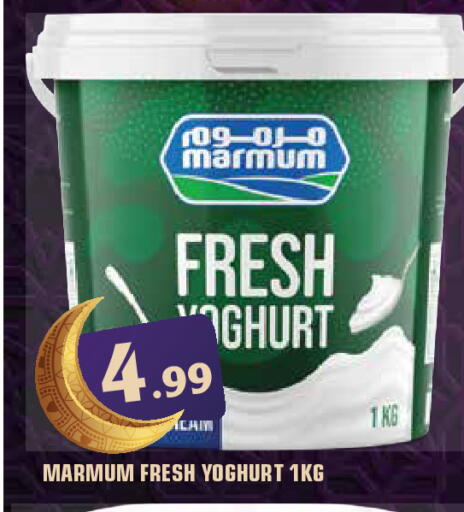 available at Baniyas Spike  in UAE - Abu Dhabi