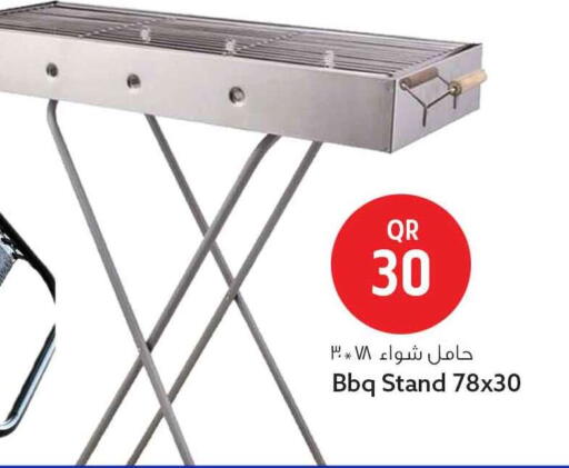 available at Safari Hypermarket in Qatar - Al-Shahaniya