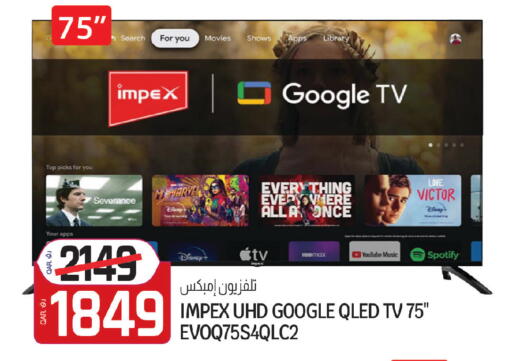 available at Saudia Hypermarket in Qatar - Al Rayyan