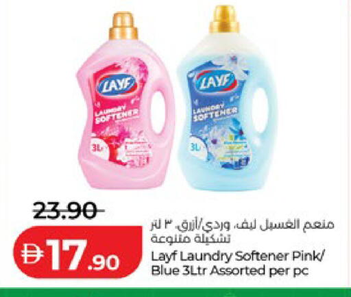 available at لولو هايبرماركت in الإمارات العربية المتحدة , الامارات - أبو ظبي