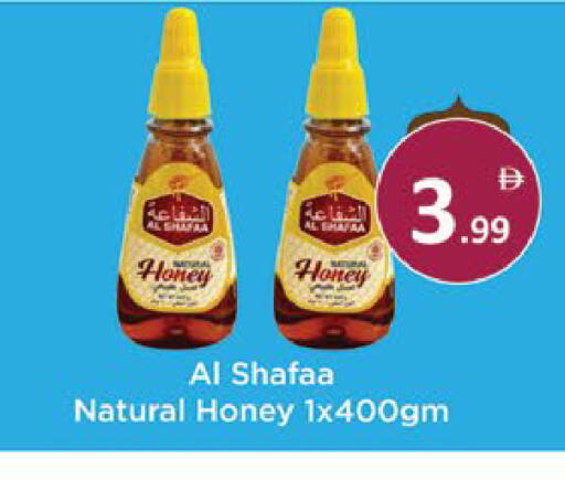 available at AIKO Mall and AIKO Hypermarket in UAE - Al Ain