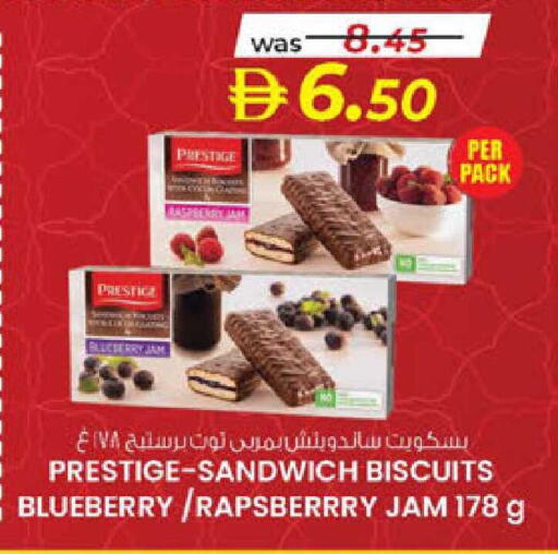 Blueberry BlueBerry available at صفا اكسبريس سوبرماركت in الإمارات العربية المتحدة , الامارات - ٱلْعَيْن‎