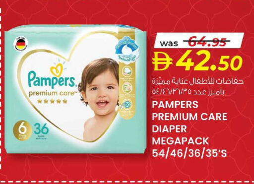 available at K M Trading  in UAE - Abu Dhabi