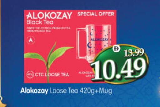 available at Al Madina Hypermarket in UAE - Abu Dhabi