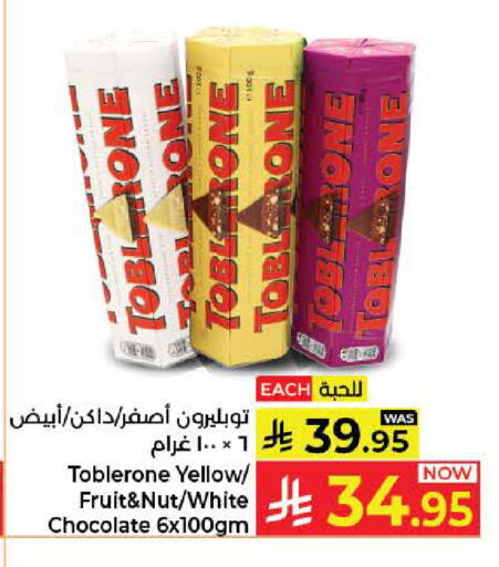 available at كبايان هايبرماركت in مملكة العربية السعودية, السعودية, سعودية - جدة