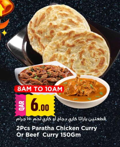 available at Marza Hypermarket in Qatar - Al Daayen