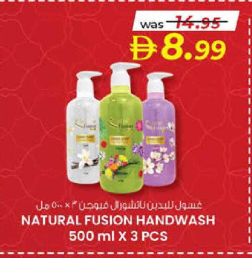 available at K.M Hypermarket in UAE - Al Ain