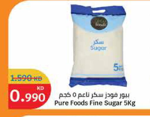 available at سيتي هايبرماركت in الكويت - مدينة الكويت