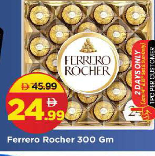 available at مارك & سيف in الإمارات العربية المتحدة , الامارات - الشارقة / عجمان