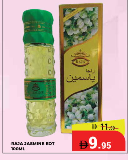 available at Kerala Hypermarket in UAE - Ras al Khaimah
