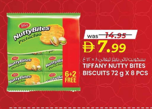 available at ك. الم. للتجارة in الإمارات العربية المتحدة , الامارات - دبي