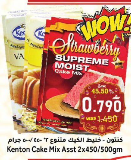 Strawberry available at القوت هايبرماركت in عُمان - مسقط‎