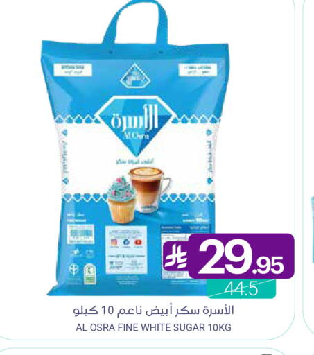 available at اسواق المنتزه in مملكة العربية السعودية, السعودية, سعودية - القطيف‎