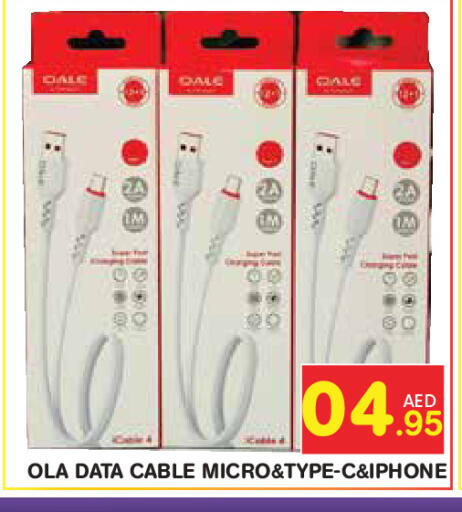 available at سنابل بني ياس in الإمارات العربية المتحدة , الامارات - أبو ظبي