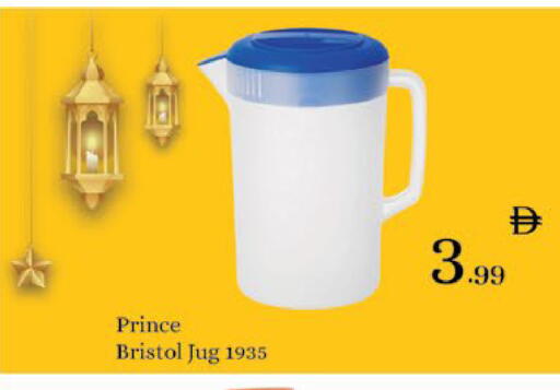 available at ايكو مول & ايكو هايبرماركت in الإمارات العربية المتحدة , الامارات - ٱلْعَيْن‎