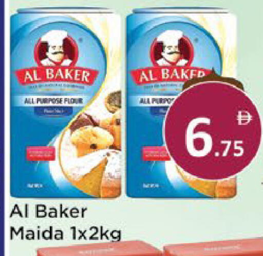 available at AIKO Mall and AIKO Hypermarket in UAE - Al Ain
