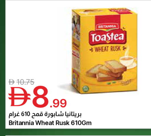 available at Emirates Co-Operative Society in UAE - Dubai