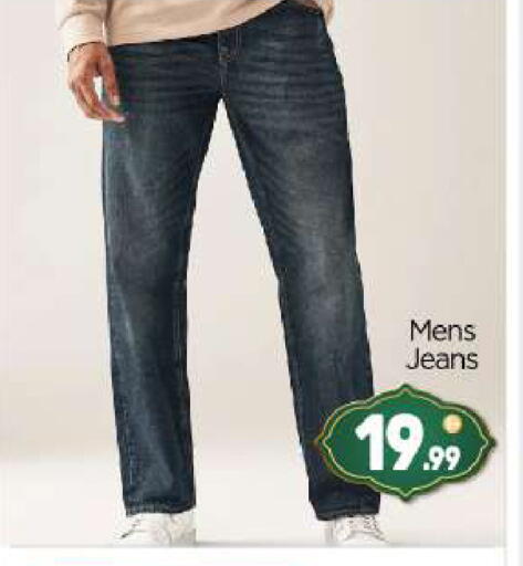 available at BIGmart in UAE - Abu Dhabi