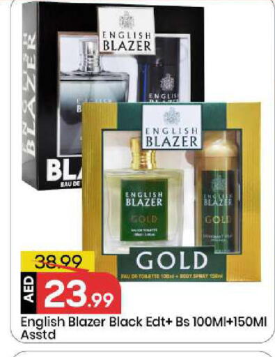 available at مارك & سيف in الإمارات العربية المتحدة , الامارات - الشارقة / عجمان