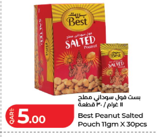 available at لولو هايبرماركت in قطر - الدوحة
