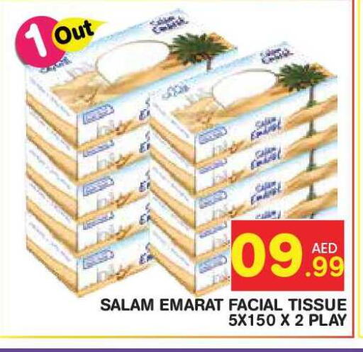 available at Baniyas Spike  in UAE - Abu Dhabi