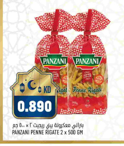 available at Oncost in Kuwait - Kuwait City