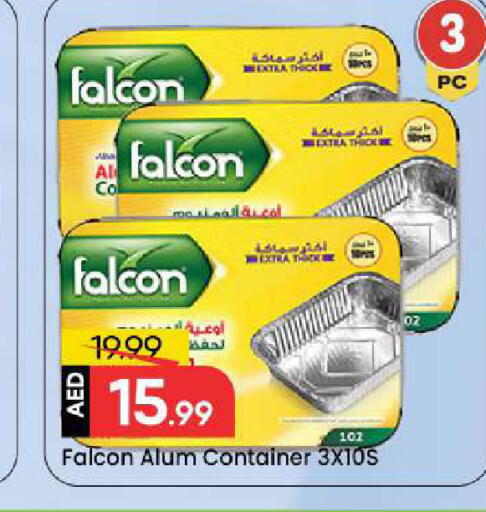 available at مارك & سيف in الإمارات العربية المتحدة , الامارات - الشارقة / عجمان