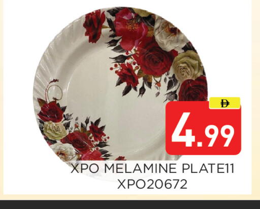 available at Ain Al Madina Hypermarket in UAE - Sharjah / Ajman