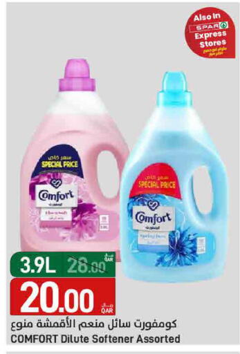 available at SPAR in Qatar - Umm Salal