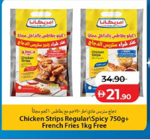 available at Lulu Hypermarket in UAE - Dubai
