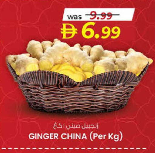 Ginger available at K.M Hypermarket in UAE - Al Ain